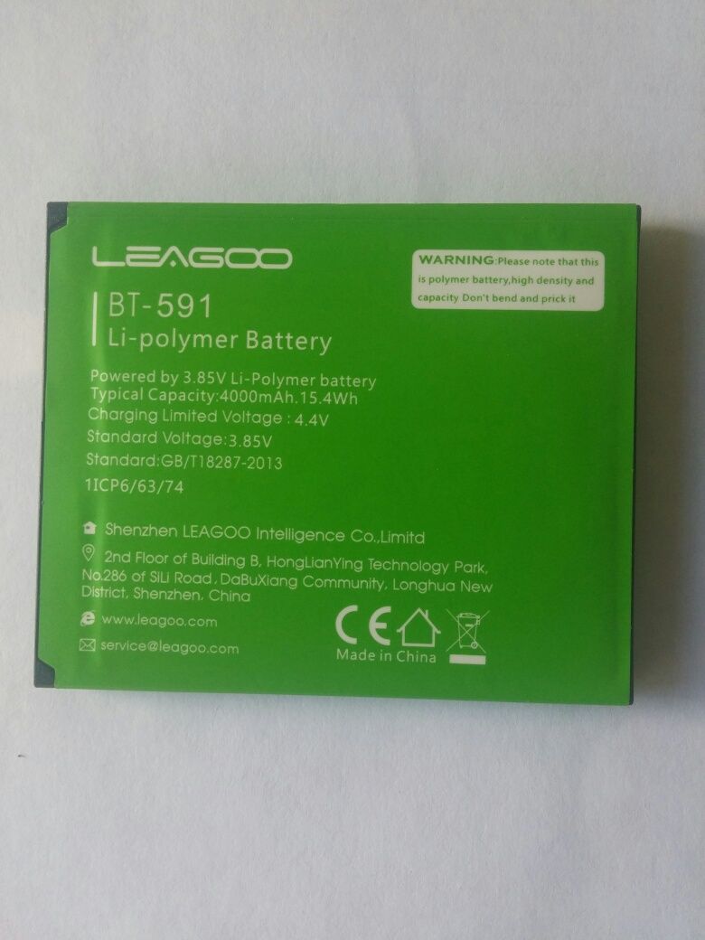Батарея для Leago Kiicaa BT-591