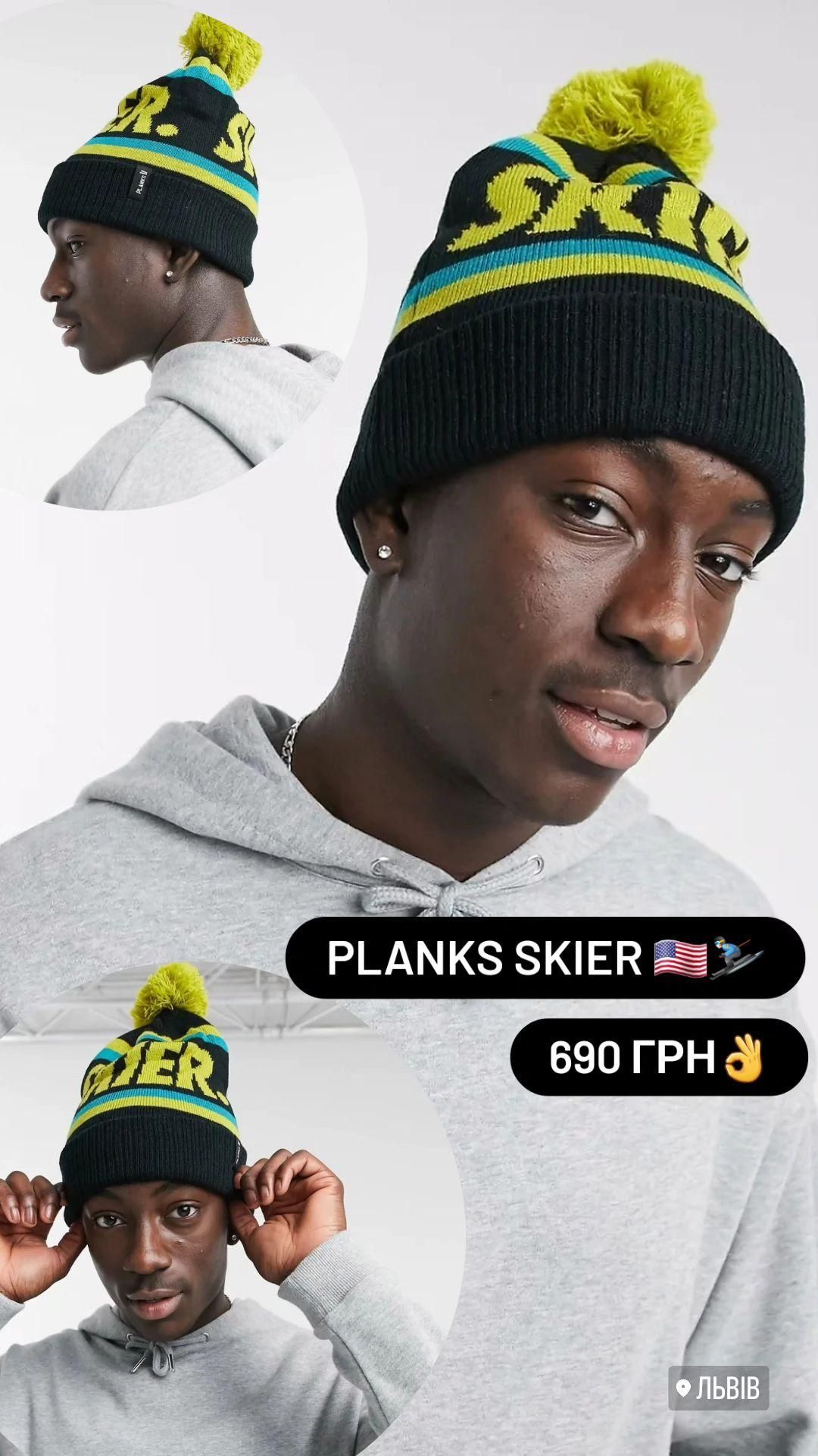 США! Оригінальні лижні шапки Planks Skier Bobble Універсальний Розмір!