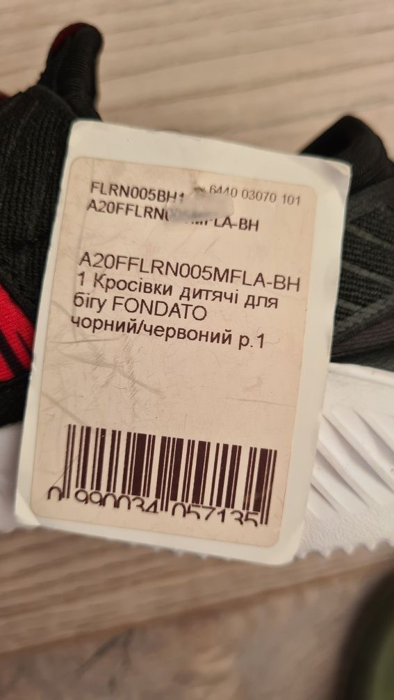 Мокасины кроссовки Fila для мальчика размер 31