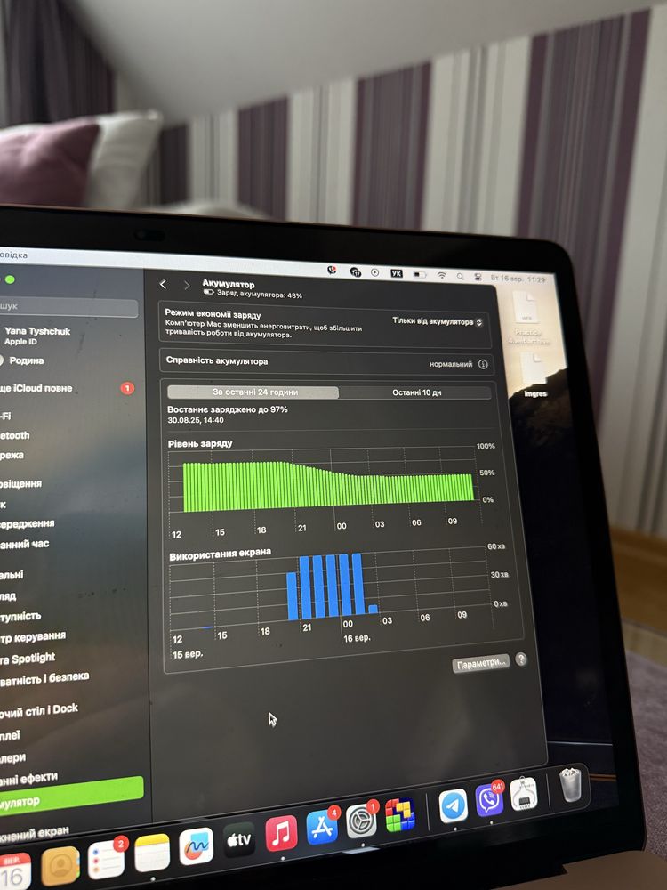 MacBook Air 2020 m1