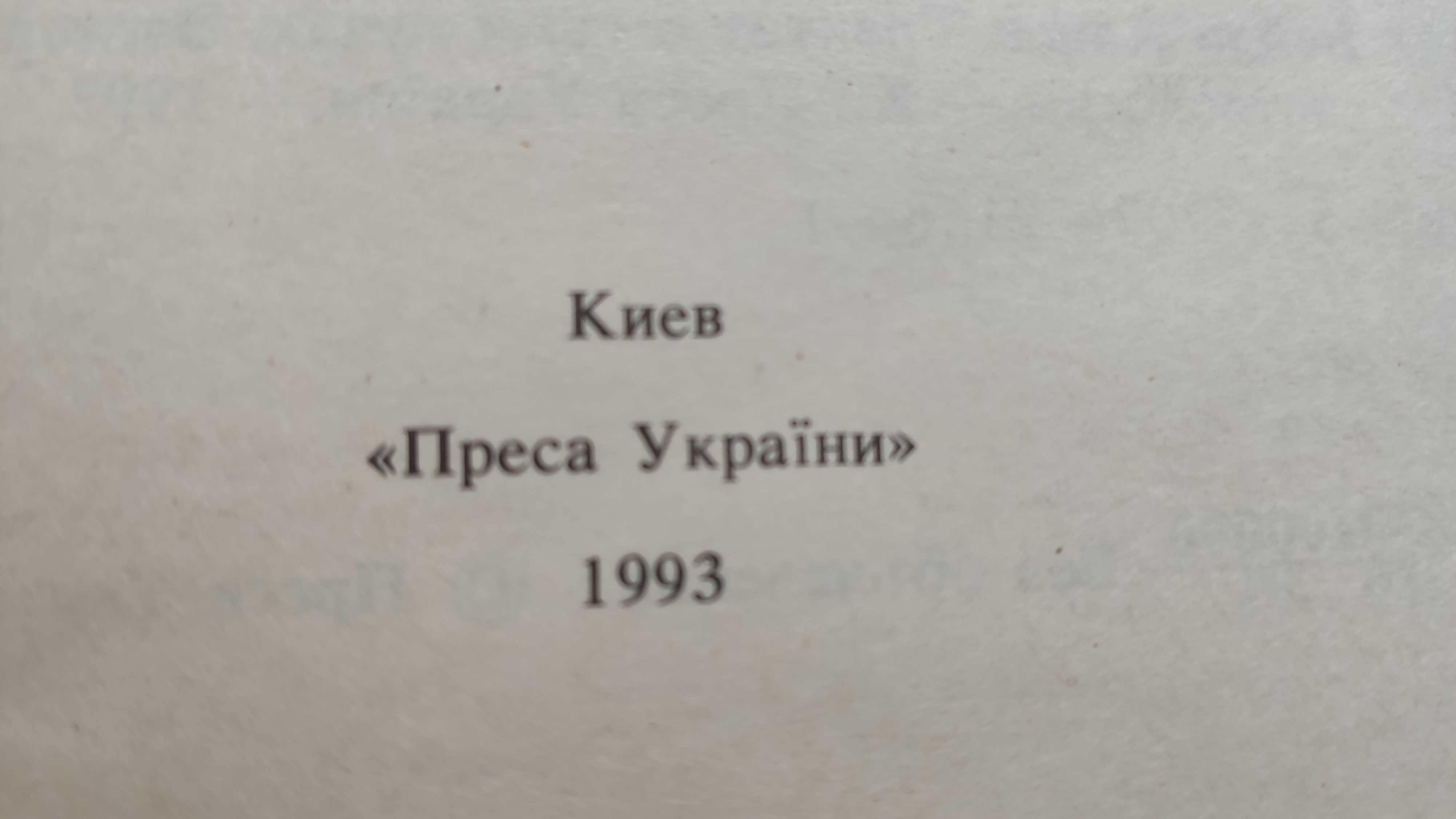 Алиса Бейли "Трактат о семи лучах" купить недорого Киев Украина