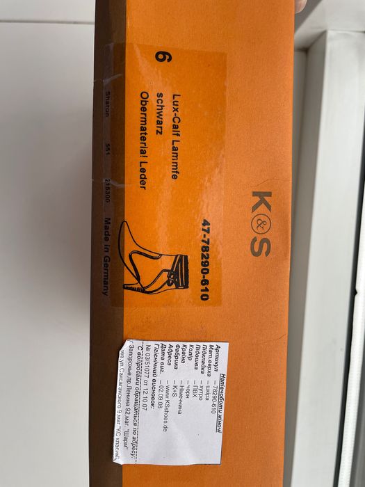 Чоботи K&S, зима