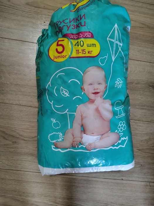 Продам трусики-підгузки майже вся пачка 5
