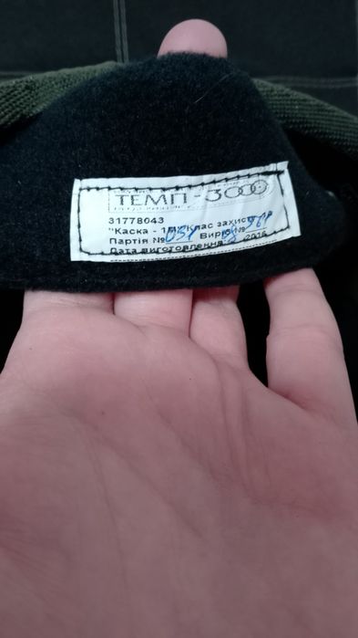 Шолом Темп-3000 Новий