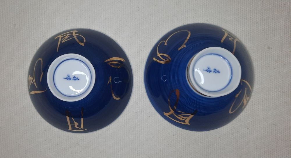 Par de taças chinesas