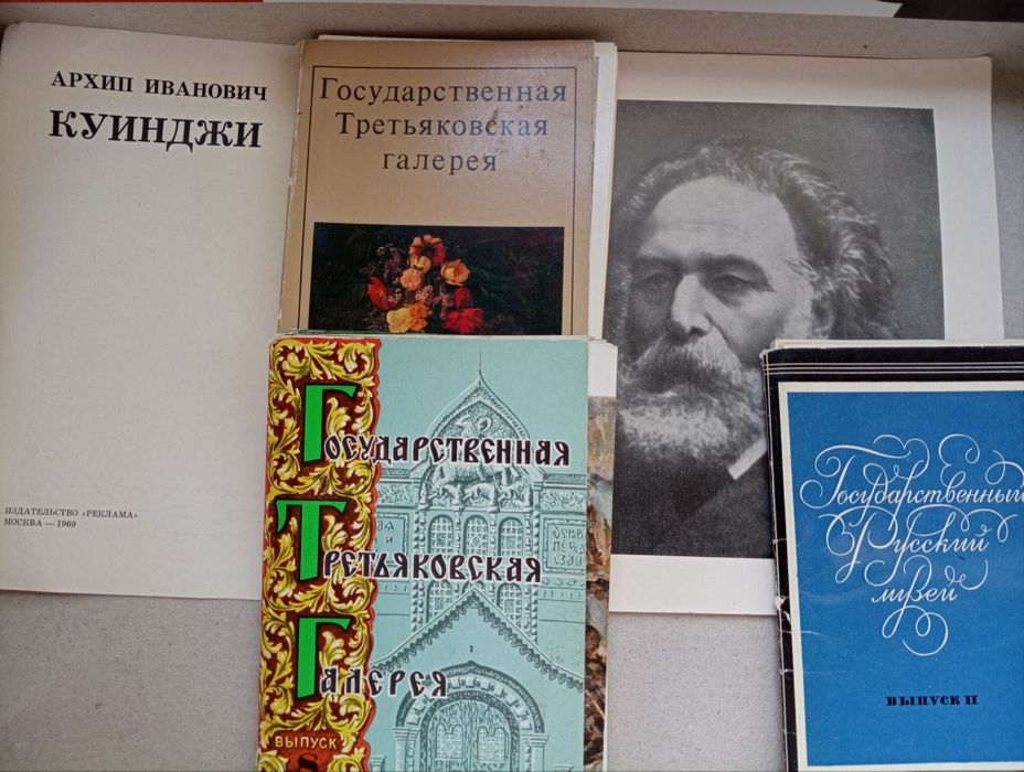 Набір листівок з витворами мистецтва