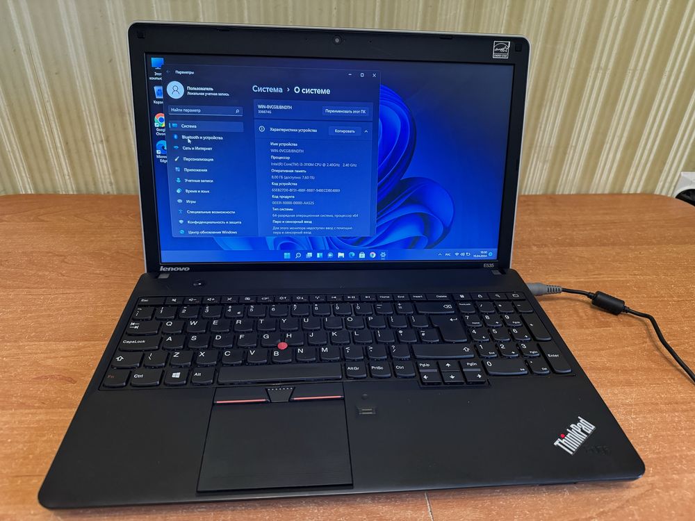 Ноутбук lenovo e535