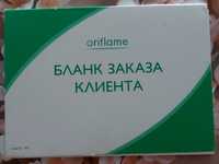 Бланк заказа клиента