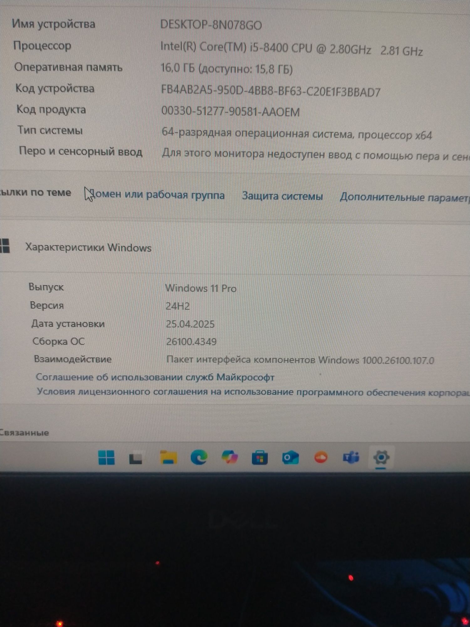 моноблок DELL OPTIPLEX 7460 AIO майже новий  ,в ідеальному стані