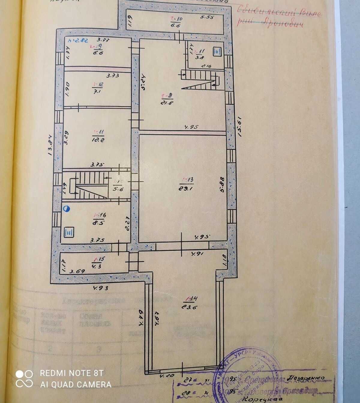 Продам 2-х поверх будинок на 2 входи + гостьовий будинок м.Бориспіль.