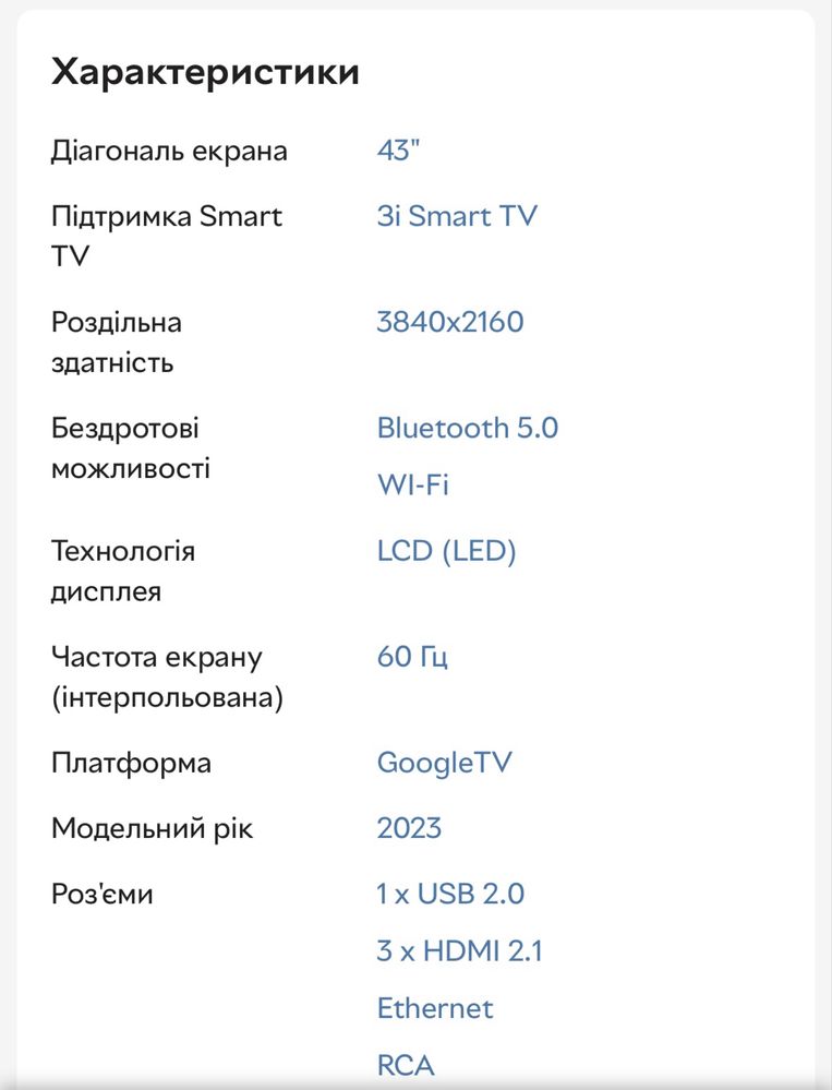 Tcl 43 p639 4k Smart