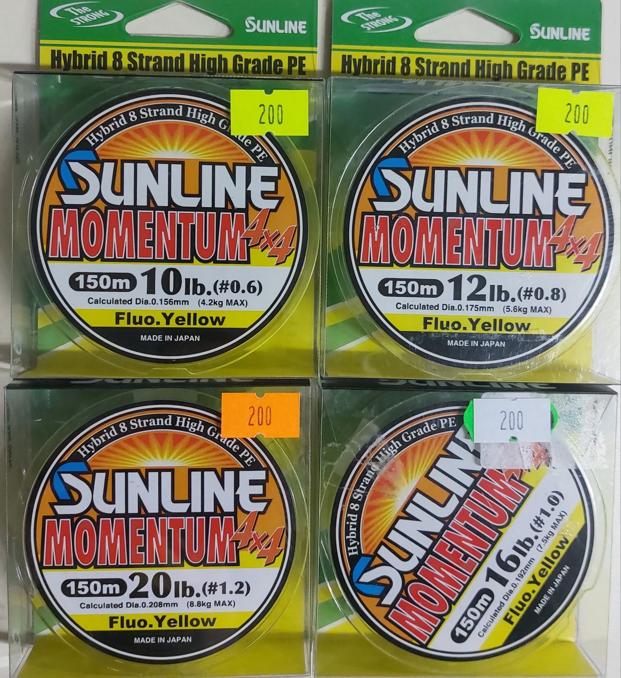 Шнур Sunline Momentum 4×4