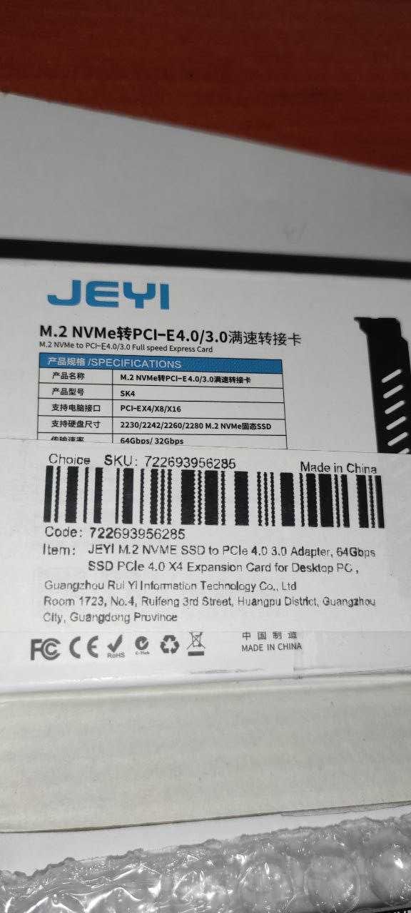 Плата переходник адаптер PCI-E 3.0 4.0 4x x4 для M.2 NVMe Key M