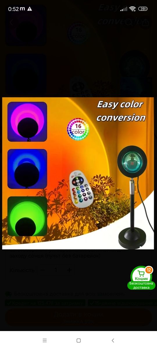 RGB Підсвітка з дистанційним керуванням, що працює від USB, з можливіс