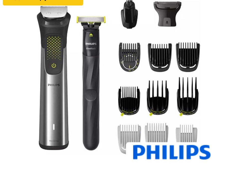 Тример Філіпс серія 9000