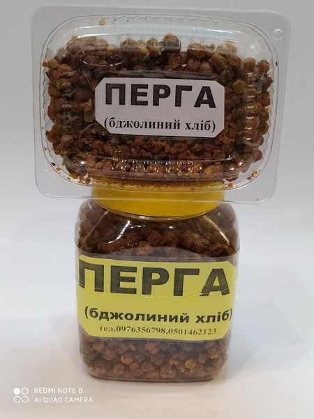 Продукти бджільництва