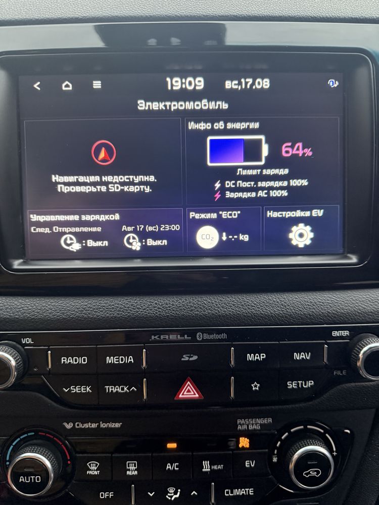 Kia Niro EV 64 кВт.  500 км. Запас ходу.