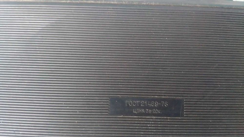 Набор готовальня СССР 1976 год