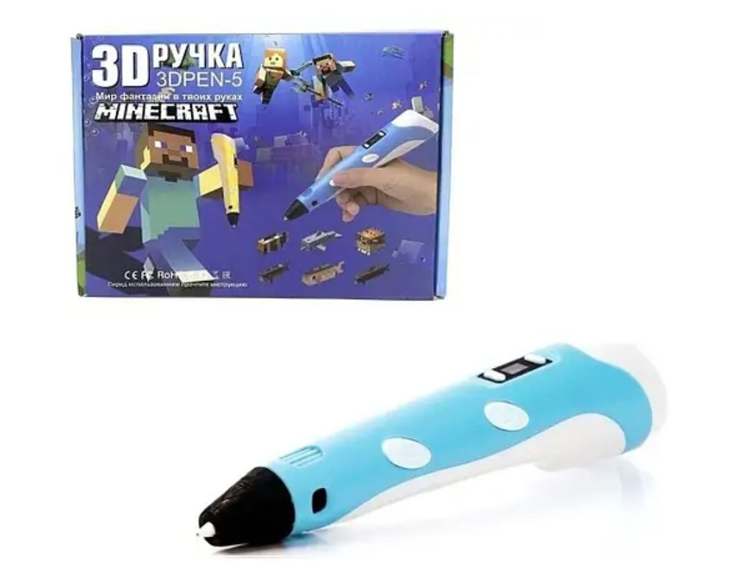 3d ручка, 3d pen 3 новое поколение на подарок детям Minecraft pen 5