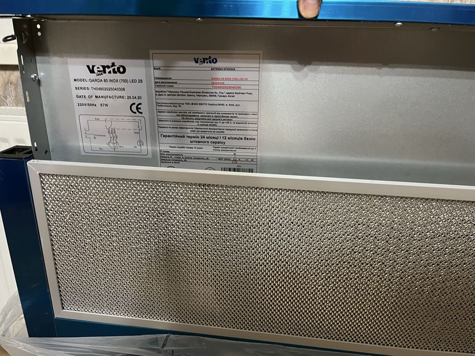 Vento витяжка кухонна