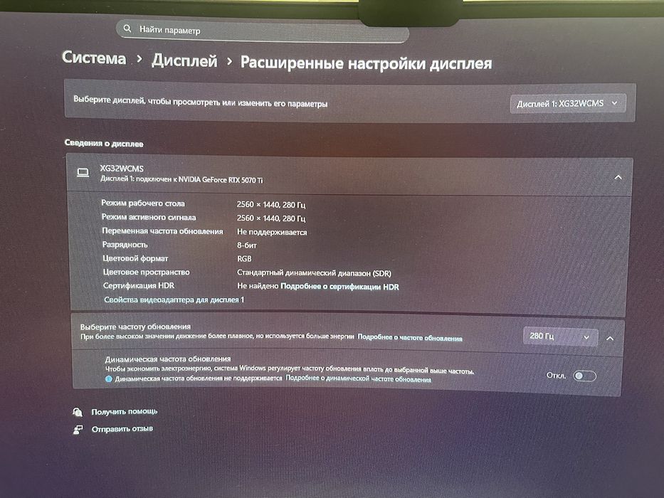 Монітор ASUS ROG Strix XG32WCMS (90LM09X0-B01970)