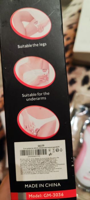 Єпілятор жіночий новий нюанс