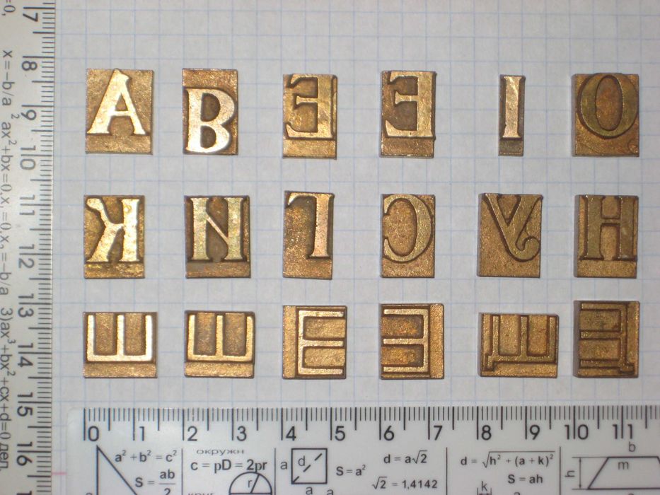 14шт: Латунь шрифты Буквы большие (13мм) для горячего тиснения Штамп