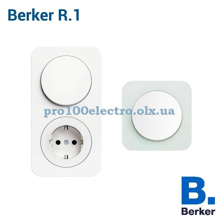 Розетки та вимикачі Berker — німецька якість за доступною ціною!
