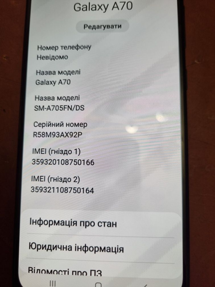 Мобільний телефон SAMSUNG SM-A705 6/128 Гбт