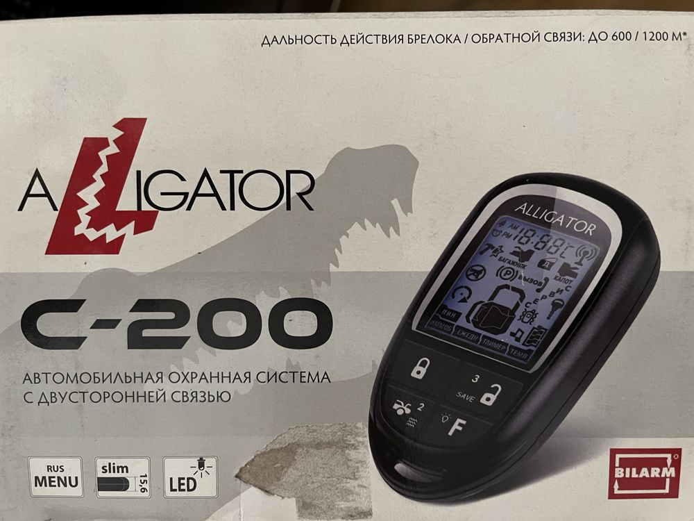 Двостороння сигналізація ALIGATOR C -200