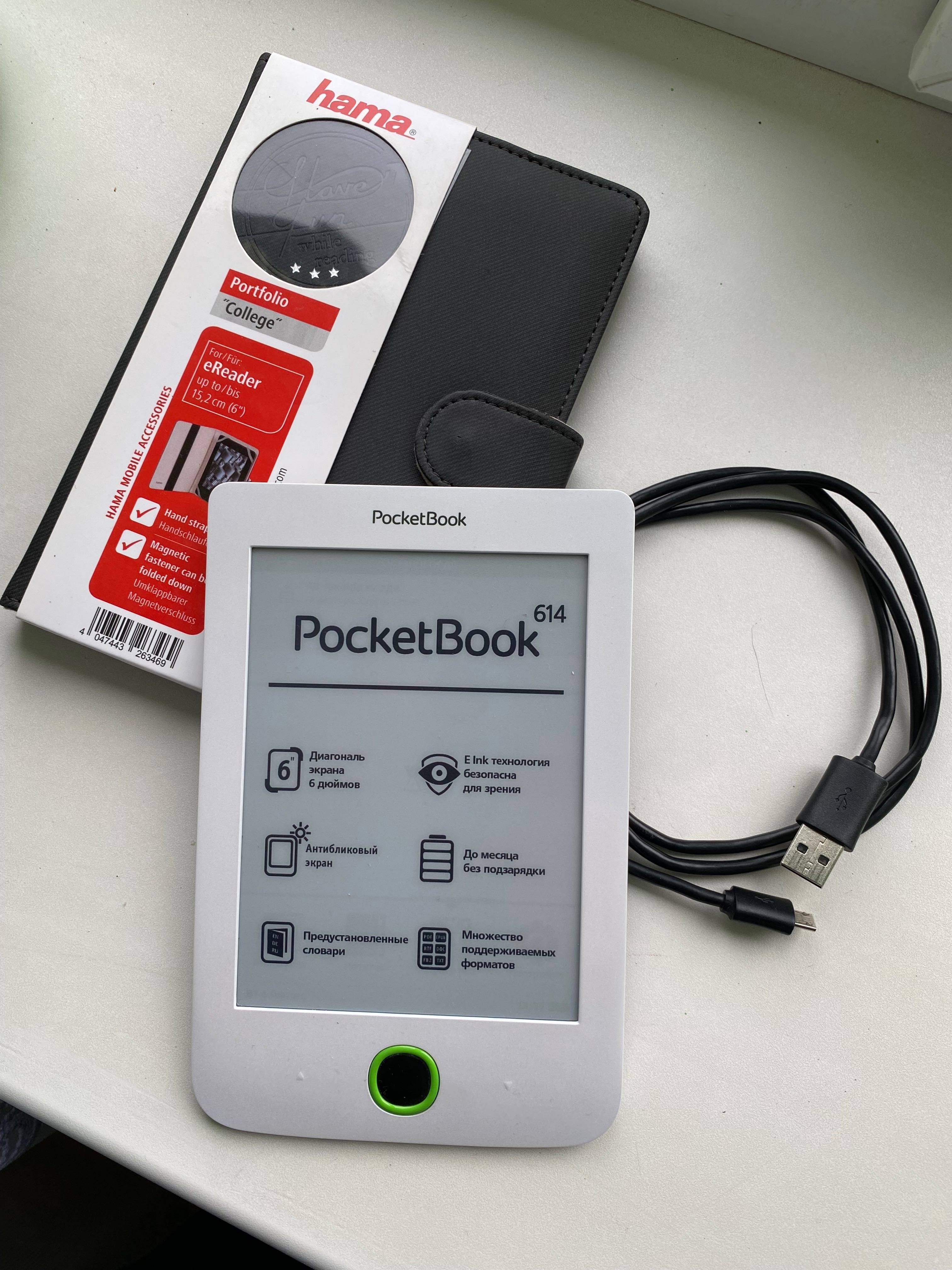 Електронна книга PocketBook 614 Basic 2 з комплектом читалка рідер