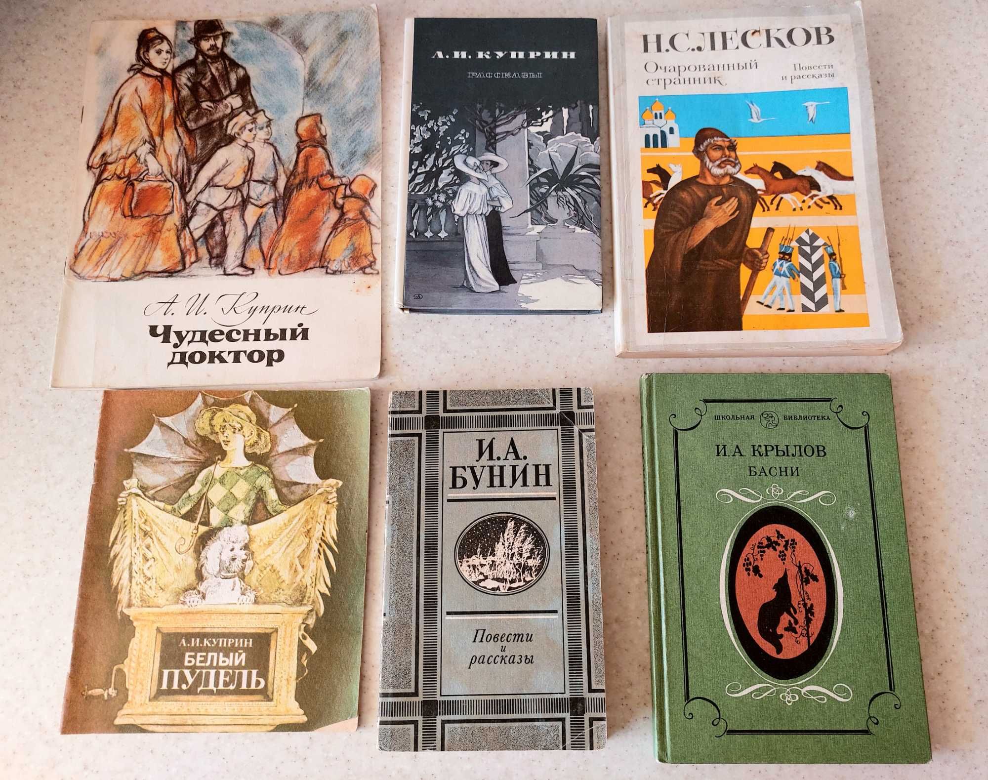 Детские книжки выпуска СССР