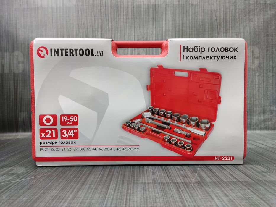 Качественный набор торцевых головок 3/4 ,  19-50 мм набір інструментів