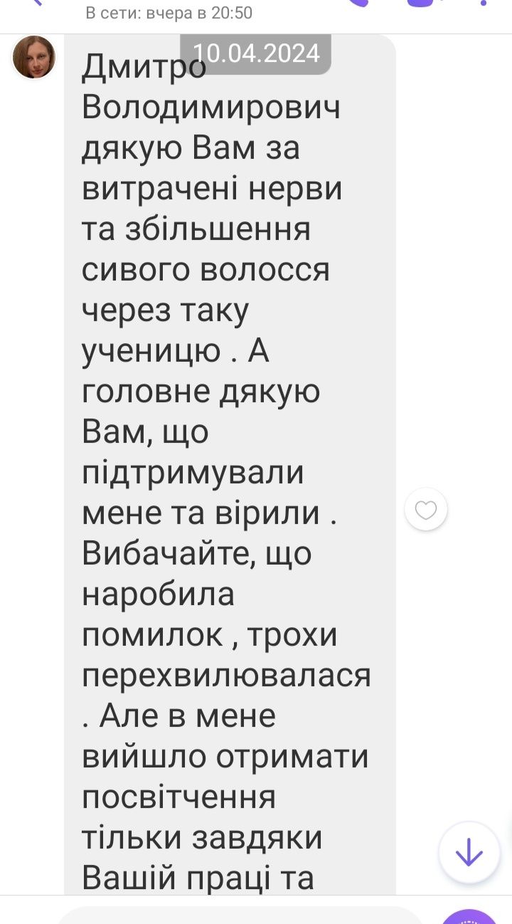Автоинструктор с опытом работы,  Дмитрий