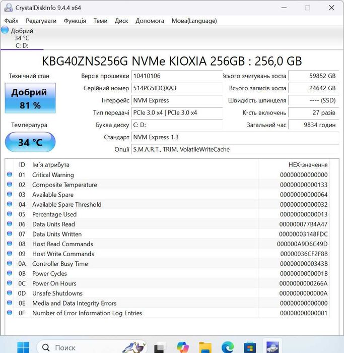 Dell Latitude 5320 i5-1145G7/8Гб DDR4/NVMe 256Гб/13.3"/FHD IPS/АКБ 4г+