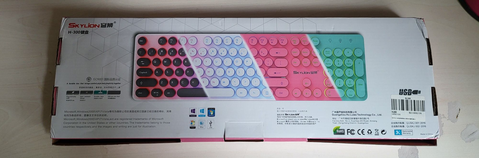 Механічна клавіатура з RGB підсвіткою SkyLion H-300 Punk