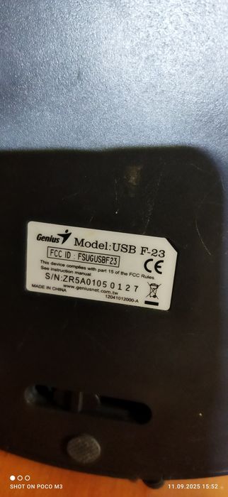 Джойстик genius f-23