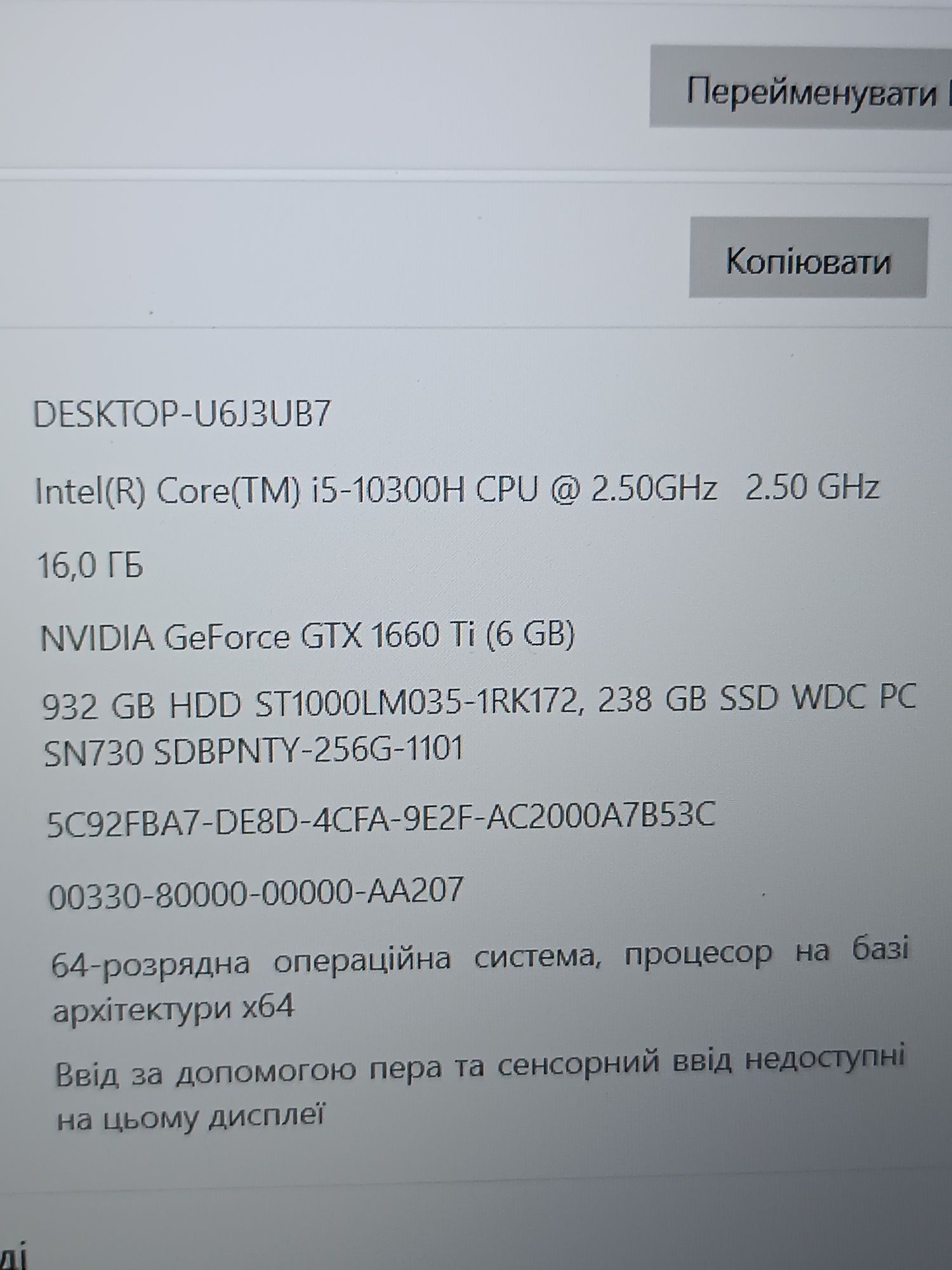 Ігровий Lenovo Legion/6 Gb video/8 ядер/16 ОЗУ/SSD+HDD