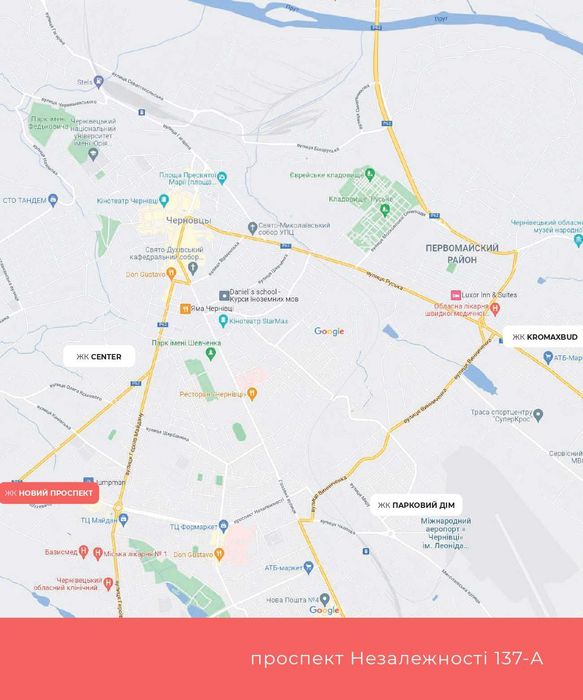 Двокімнатна квартира в новобудові р-н Проспект