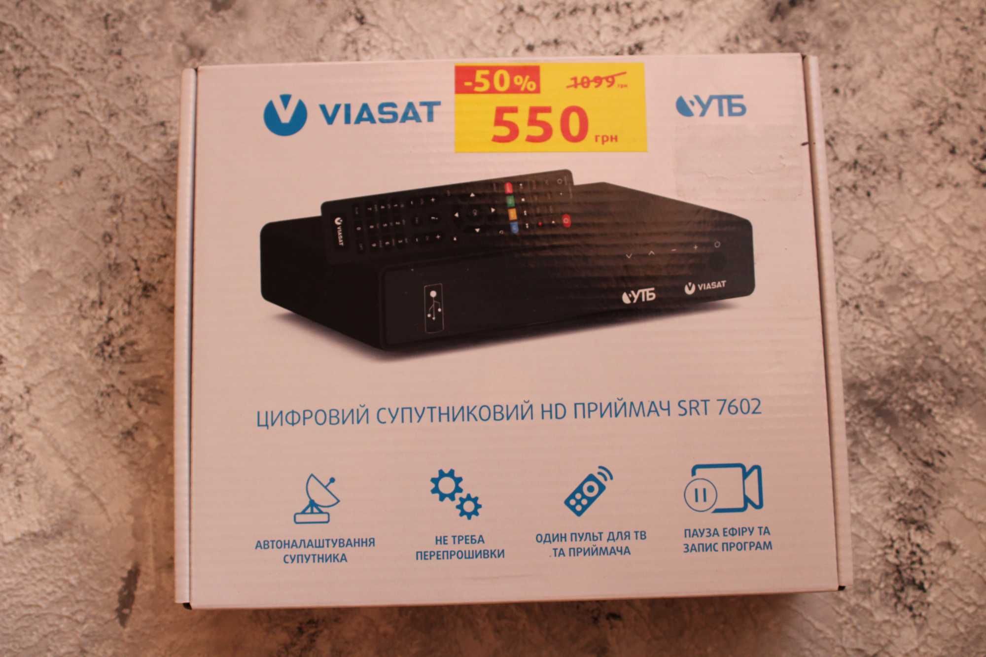 Тюнер viasat Strong srt 7602