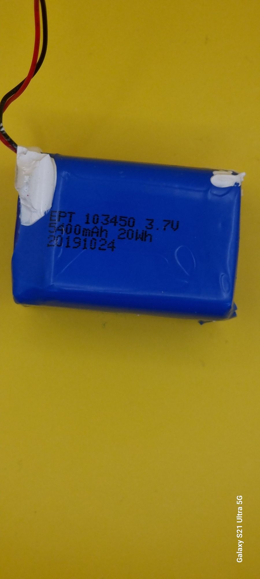 Аккумулятор Li-Pol 3.7v 103450 5400mAh