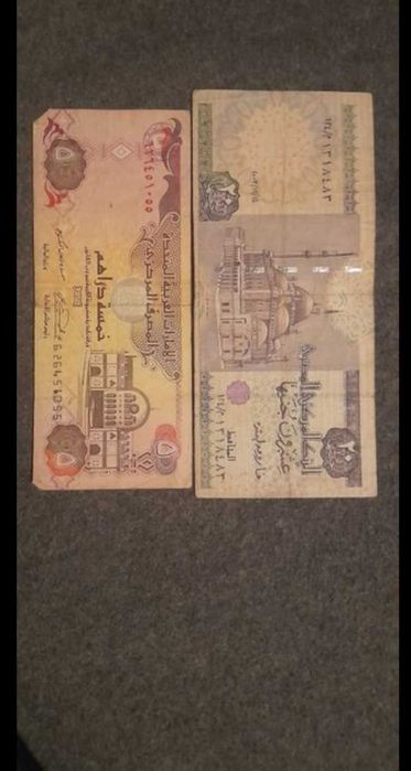 Notas do mundo antigas