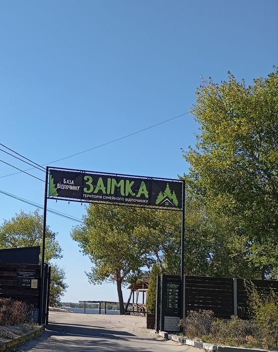 Продам шикарный дом на голубом озере Елизаветовка/Каменское