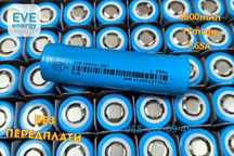 Аккумулятор 18650 Новый ICR18650/26V EVE 2600мАч 7.65A 16мОм