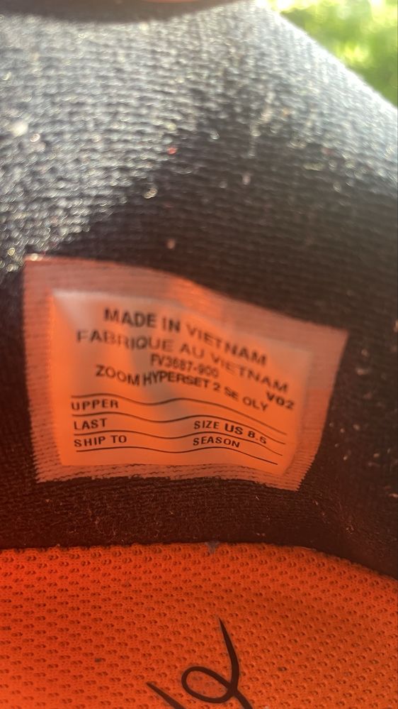 Спортивні кроссівки NIKE REACT HYPERSET 2