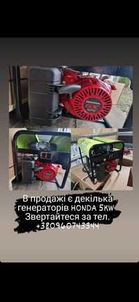 Генератор Honda 5KW  з гарантією