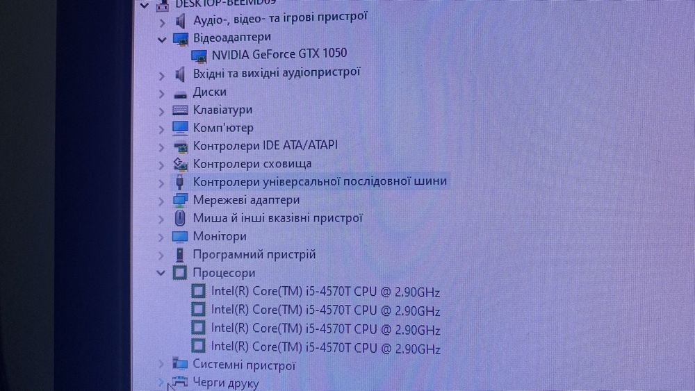 Ігровий компʼютер gtx 1050 windows 10 Ліцензіонний