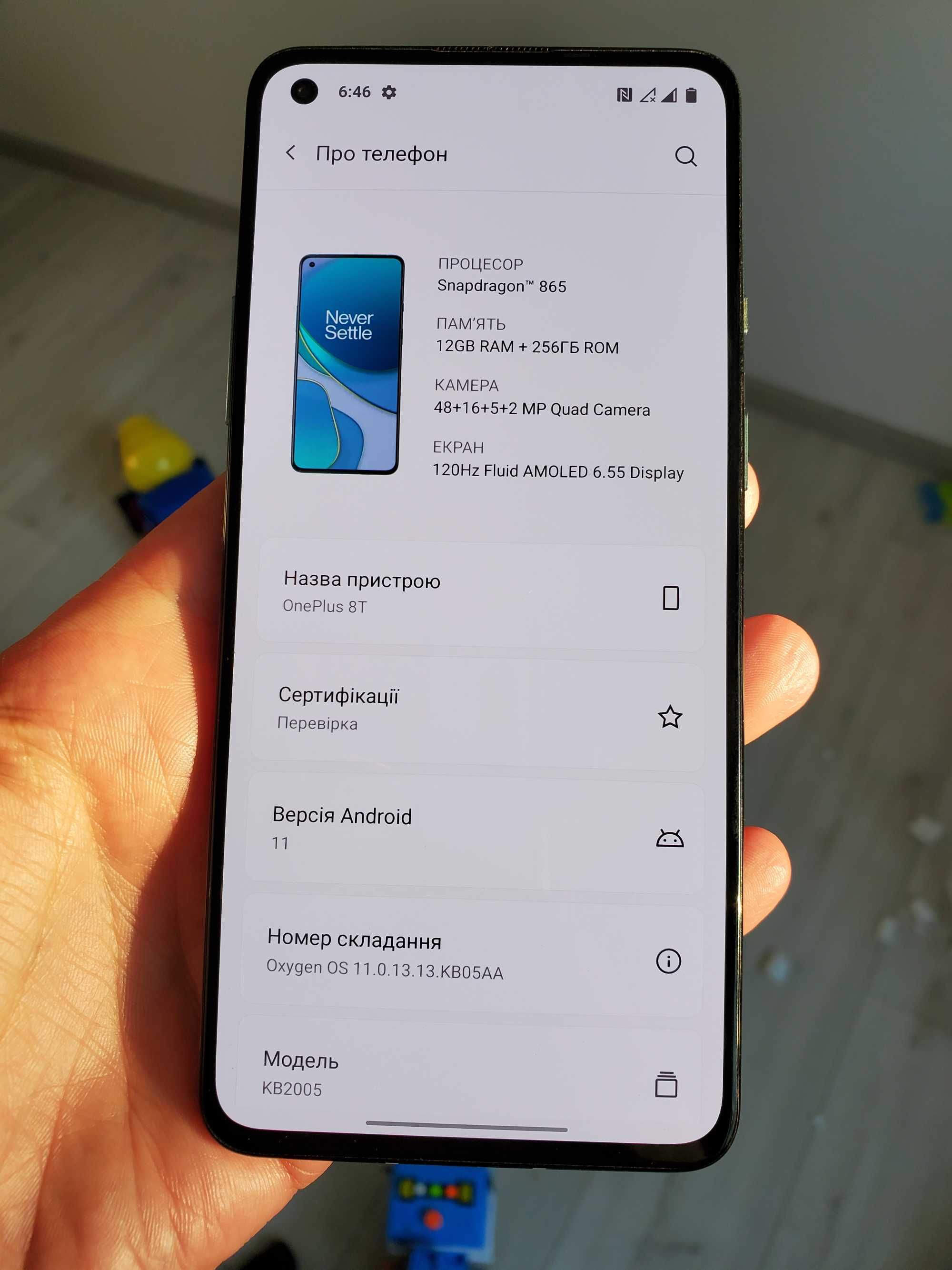 Смартфон OnePlus 8T 12/256GB 6,55" / 2 SIM / Snapdragon 865 / 4500 мАг