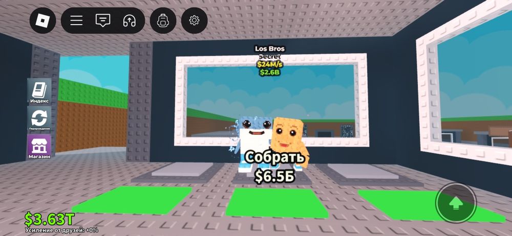 Трейд брейнротов