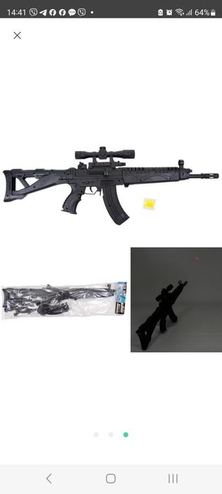 Дитячий іграшковий автомат з лазерним прицілом на пульках